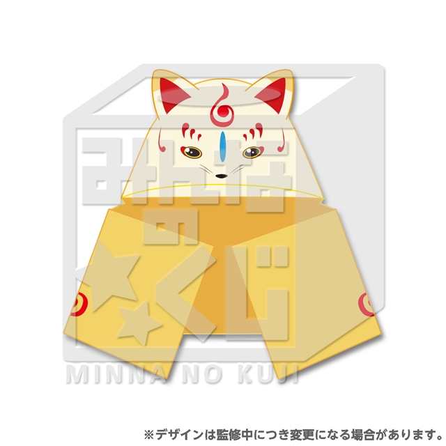 みんなのくじ 刀剣乱舞』が9月24日より順次発売 | アニメイトタイムズ