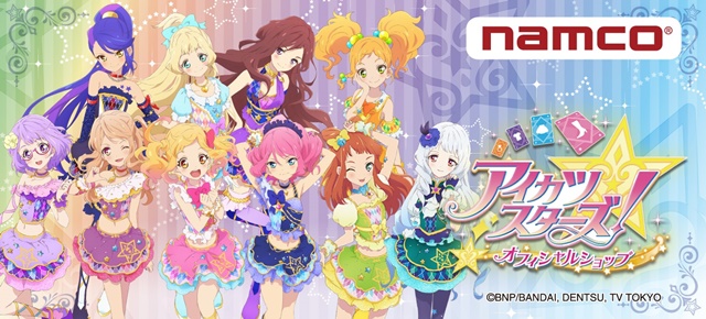 アイカツ』ショップに「白銀リリィ」が登場！限定商品も追加