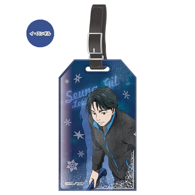 ユーリ!!! on ICE』のキャラクターグッズが登場 | アニメイトタイムズ