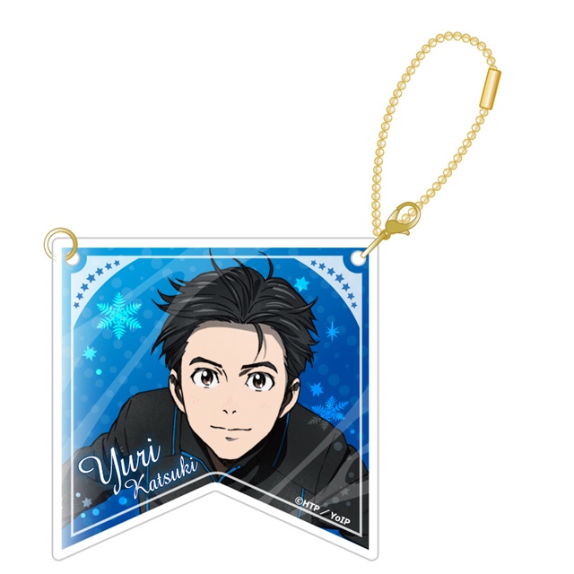 ユーリ!!! on ICE』のキャラクターグッズが登場 | アニメイトタイムズ