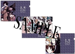 文スト』春河35先生のイラストグッズがebtenにて通販開始