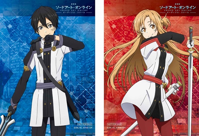 劇場版『SAO』の期間限定ショップがオープン！ | アニメイトタイムズ