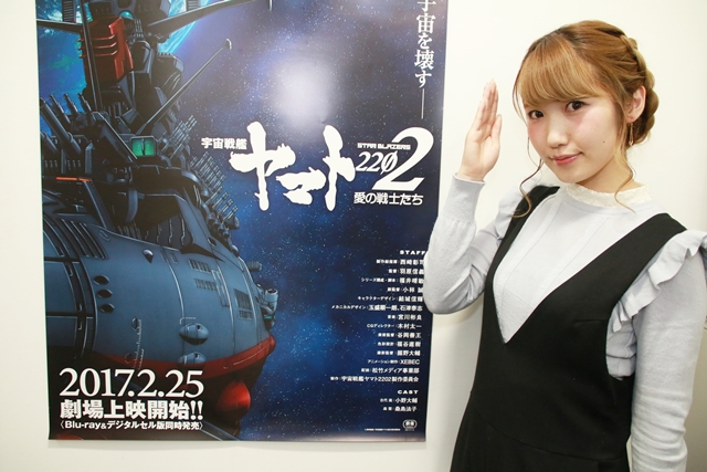 宇宙戦艦ヤマト2199』をレクチャーした内田彩さんインタビュー