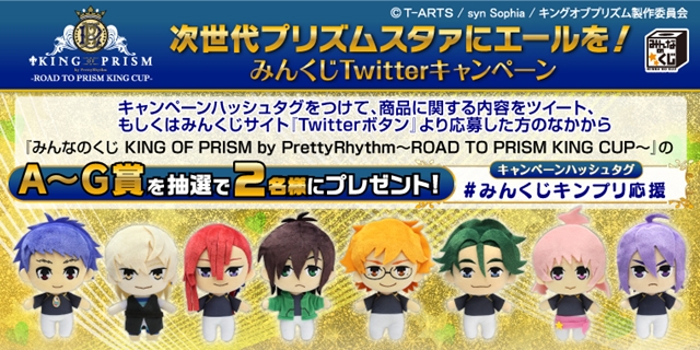 法月仁 法月仁 ぬいぐるみ みんくじ LG賞 ぬいぐるみ みんくじ LG賞