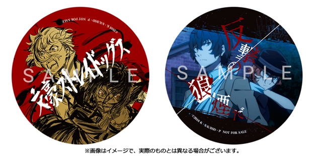 文スト』最終回上映イベ開催でチケット情報も公開 | アニメイトタイムズ