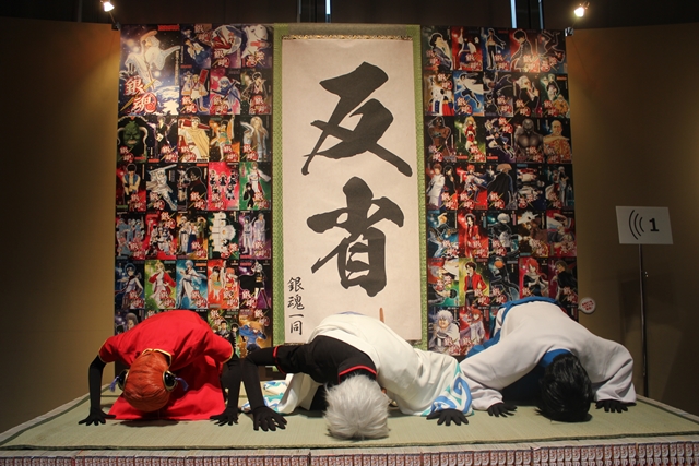 やりたい放題！『大銀魂展』プレス向け内覧会レポート | アニメイト