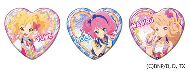 アイカツスターズ!グリッターガラポン ハート型 アイカツスターズ