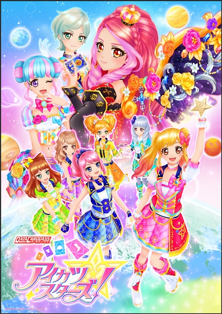 アイカツスターズ！』のライブイベント＆公式ショップ情報到着