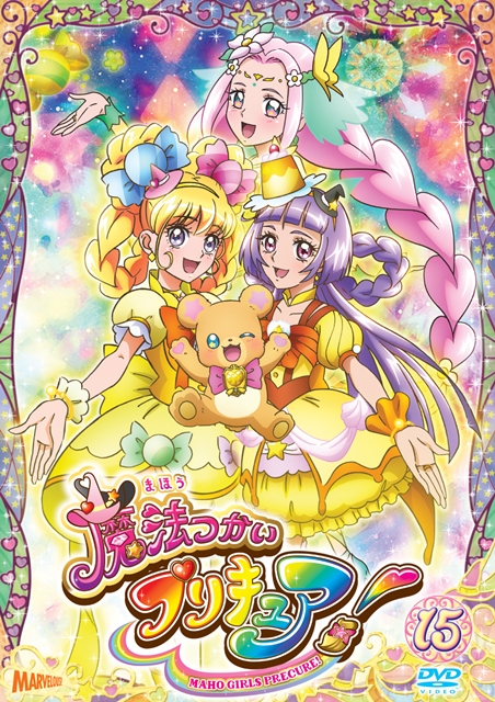 魔法つかいプリキュア！』BD第4巻のジャケット＆法人特典が公開