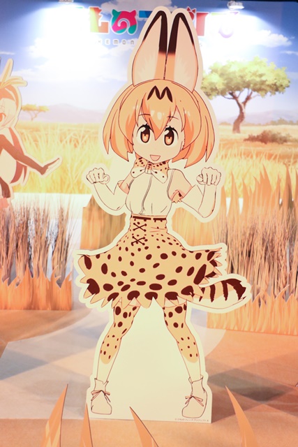 ニコ超2017」の『けものフレンズ』ブースをフォトレポート