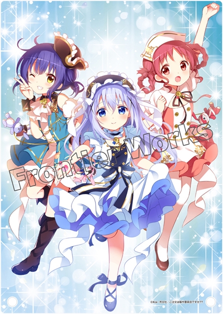 ごちうさ』コミックマーケット92で新グッズが登場！ | アニメイトタイムズ