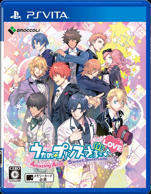 うたの☆プリンスさまっ♪Amazing Aria & Sweet Serenade LOVE』が10月