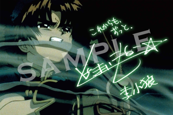 劇場版CCさくら 封印されたカード』来場特典公開！ 丹下桜さんら声優陣