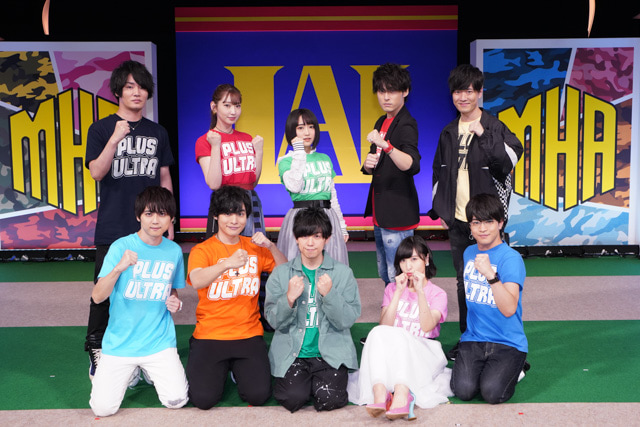 ヒロアカ』イベントに山下大輝、岡本信彦、佐倉綾音らが登壇