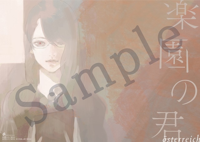 TVアニメ『東京喰種トーキョーグール：re』CDジャケット画像が公開