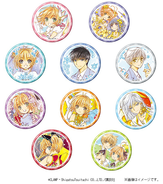 カードキャプターさくら展」後期はコンテンツが新登場 | アニメイト