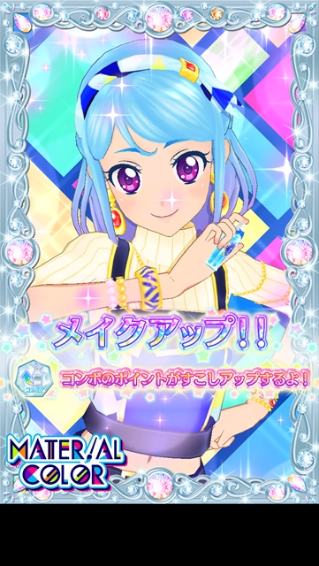 アイカツフレンズ！』4月よりテレビ東京系列でアニメ放送開始