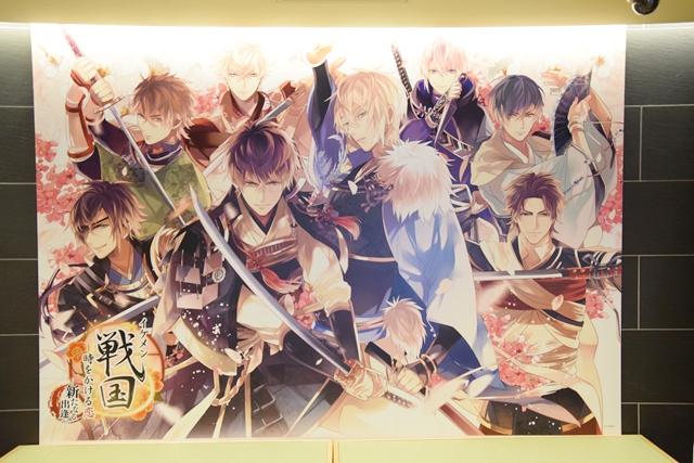 イケメン戦国』のキャラクターたちとベイホテルで「春」を満喫しよう