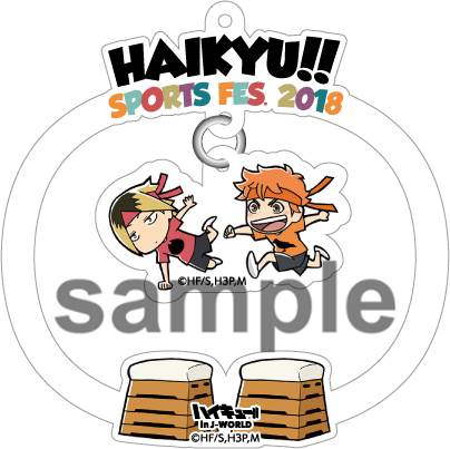 ハイキュー!! 合同体育祭 in J-WORLD TOKYO」が4/28から開催