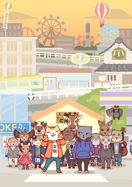 働くお兄さん！』スピンオフコミックの連載がスタート | アニメイト