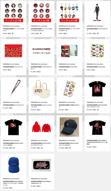 ペルソナ5』セガコラボカフェがオープン | アニメイトタイムズ