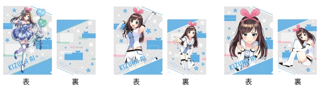 バーチャルYouTuber“キズナアイ”とローソンがコラボ！ | アニメイト