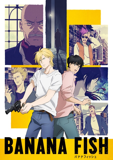 BANANA FISH』第1・2話先行上映会の公式レポ到着 | アニメイトタイムズ