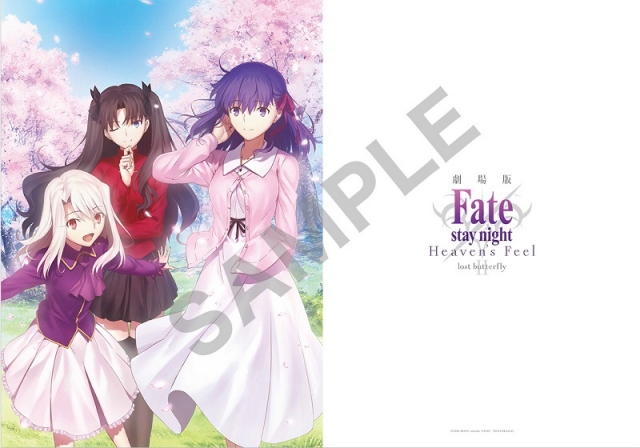 劇場版『Fate stay night［HF］』2章の第1弾前売券が8/4より発売