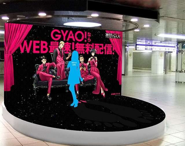 進撃の巨人』Season 3「GYAO!」オリジナルビジュアル初公開