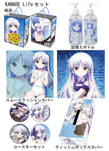 Angel Beats！』天使ちゃんグッズが夏コミで先行販売 | アニメイトタイムズ