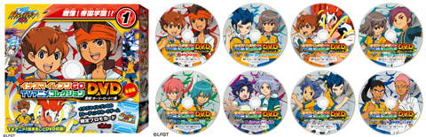 イナズマイレブンGO』シリーズのラバーストラップが発売決定