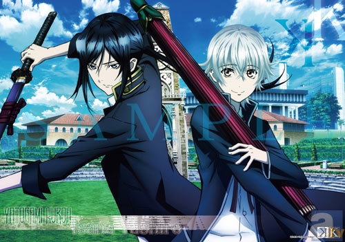 K』のグッズをご紹介!! NO.2 | アニメイトタイムズ