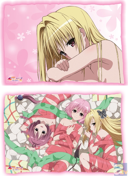 To LOVEる-とらぶる- ダークネス』タイトーくじに登場 | アニメイト