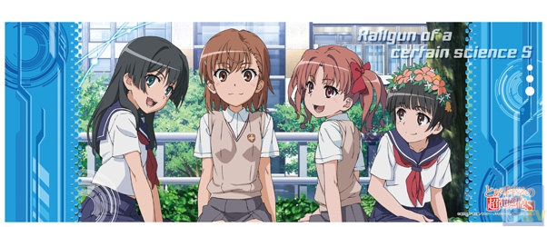 とある科学の超電磁砲S』グッズ情報をまとめてお届け！ | アニメイト