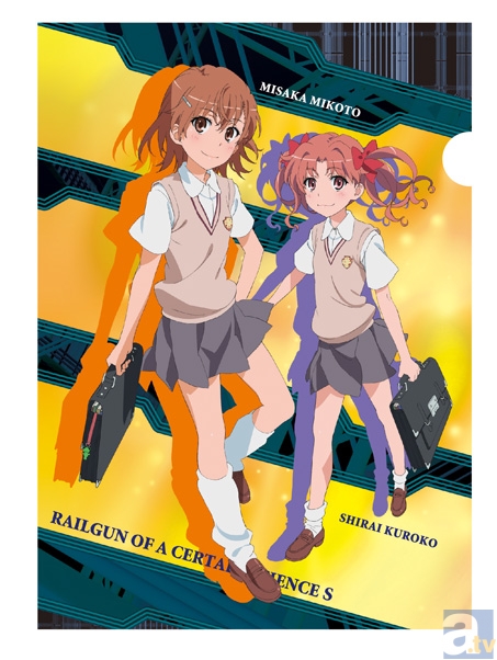 とある科学の超電磁砲S』グッズ情報をまとめてお届け！ | アニメイト