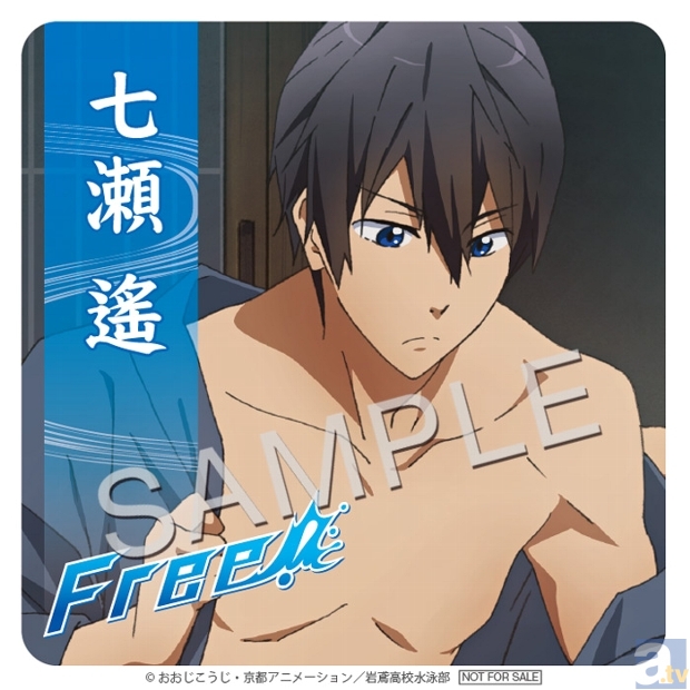 テレビアニメ『Free!』より、3枚セットポストカードが登場