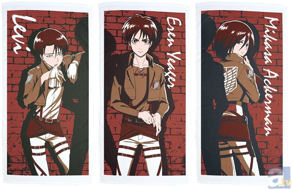 進撃の巨人』のバスタオルをGETせよ！ | アニメイトタイムズ