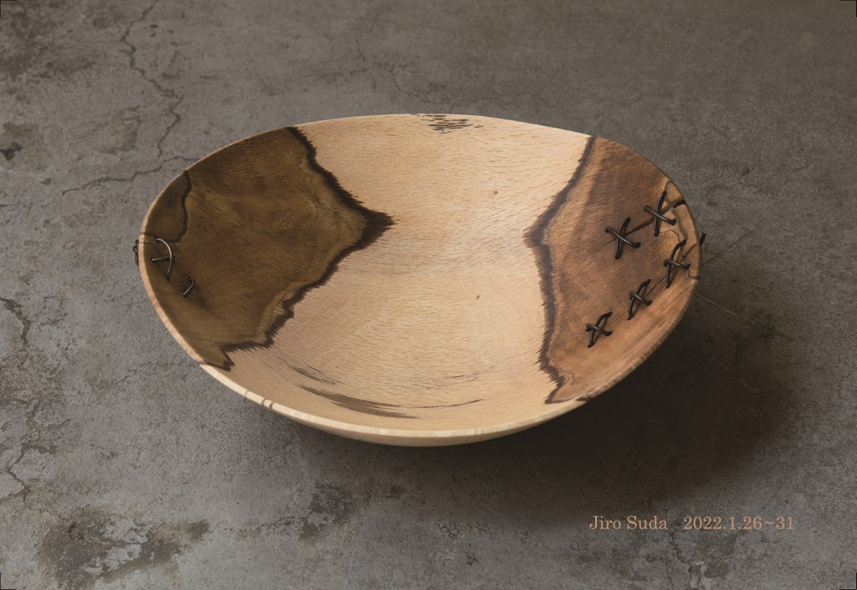 素材を生かして削り出す、唯一無二の木のうつわ。「須田二郎 木の