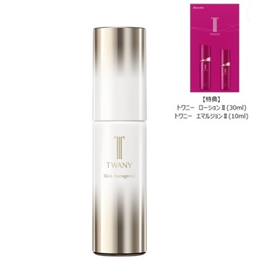 ご予約商品) TWANY(トワニー) スキンオーラジェニックハーフサイズ
