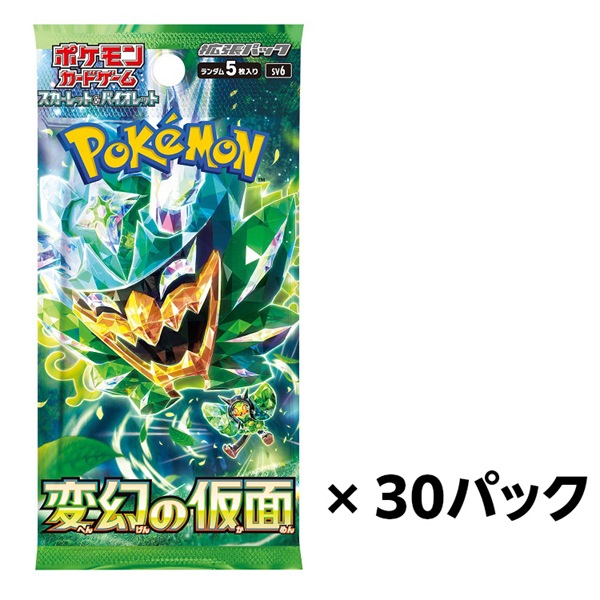 ポケモン ポケモンカードゲーム スカーレット＆バイオレット 拡張