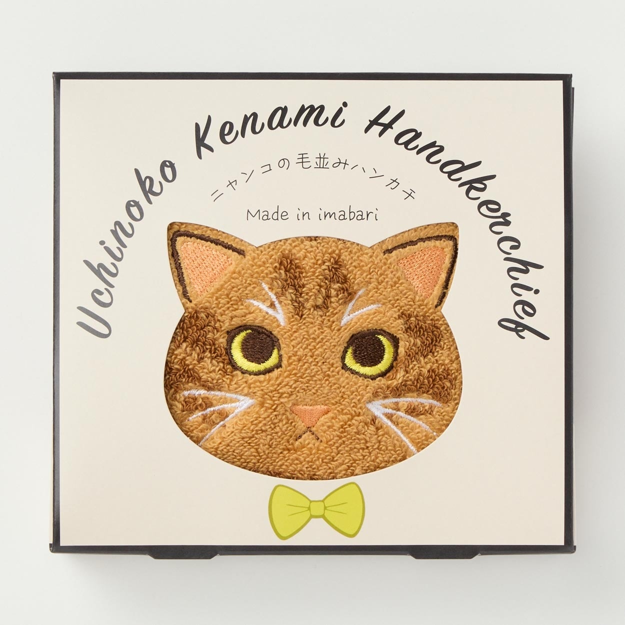 にゃんこ毛並みハンカチギフト | イオンスタイルオンライン 衣料品