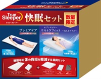 トゥルースリーパー プレミアケア＋セブンスピローウルトラフィット