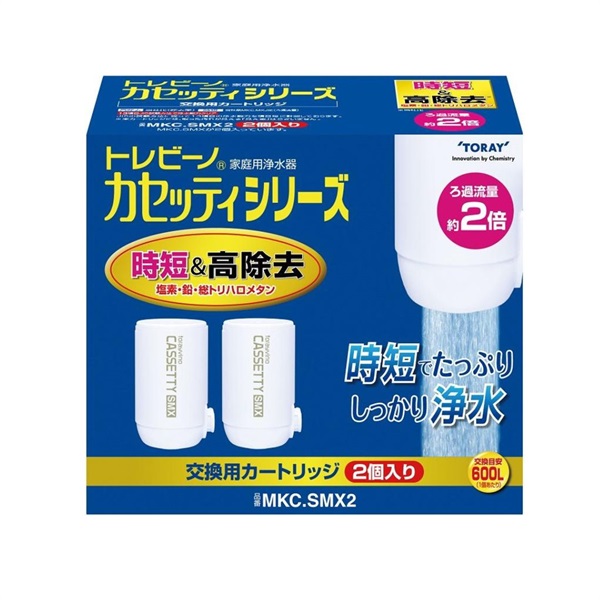 東レ トレビーノ 蛇口直結型浄水器 カートリッジ MKCSMX2 定期購入
