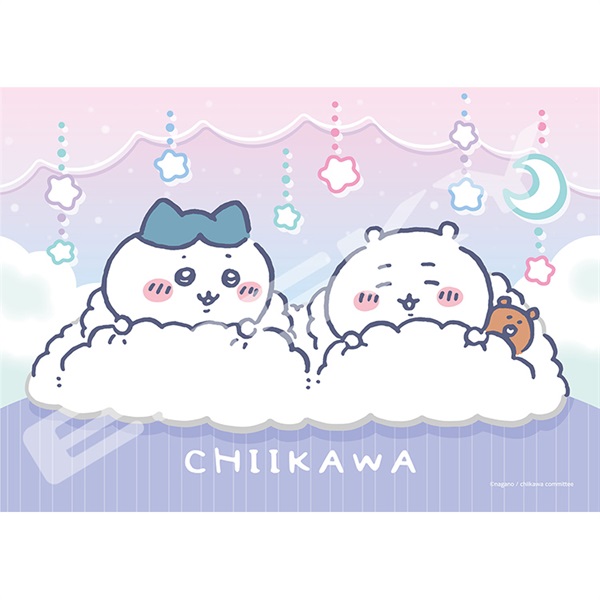 ジグソーパズル ちいかわ おやすみ 208ピース (完成サイズ:25.7×18.2cm