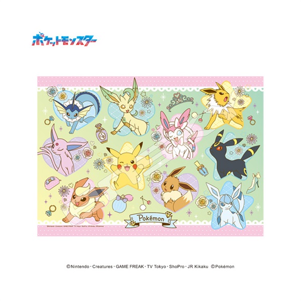 ポケモン ポケットモンスター ジグソーパズル208ピース【ピカチュウ