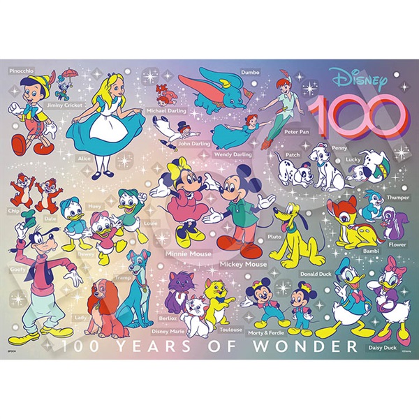 希少！】ディズニージグソーパズル 4000ピース ニューオリンズ・ジャズ