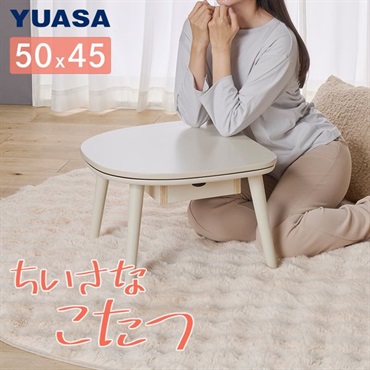 こたつ 家具・インテリア | イオンスタイルオンライン 衣料品・暮らし