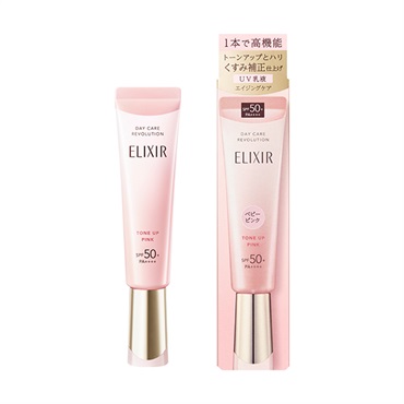 化粧下地 ベースメイク | イオンスタイルオンライン 衣料品・暮らしの