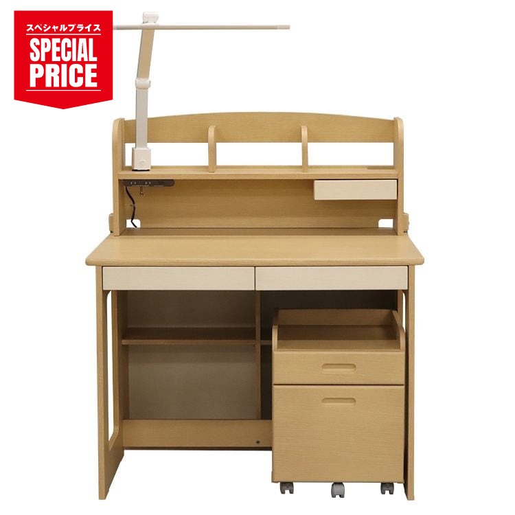 フリースタイルシステムデスク 幅100cm 学習デスク 学習机 勉強机 机