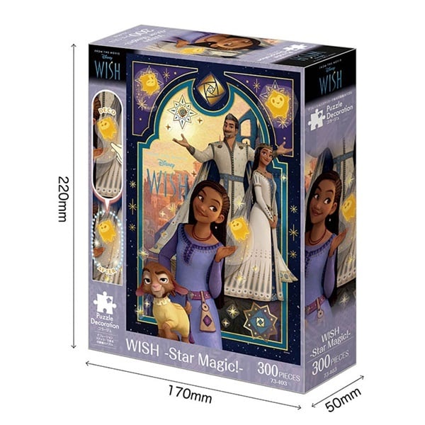 ジグソーパズル ディズニー WISH Star Magic！ 300ピース (完成サイズ